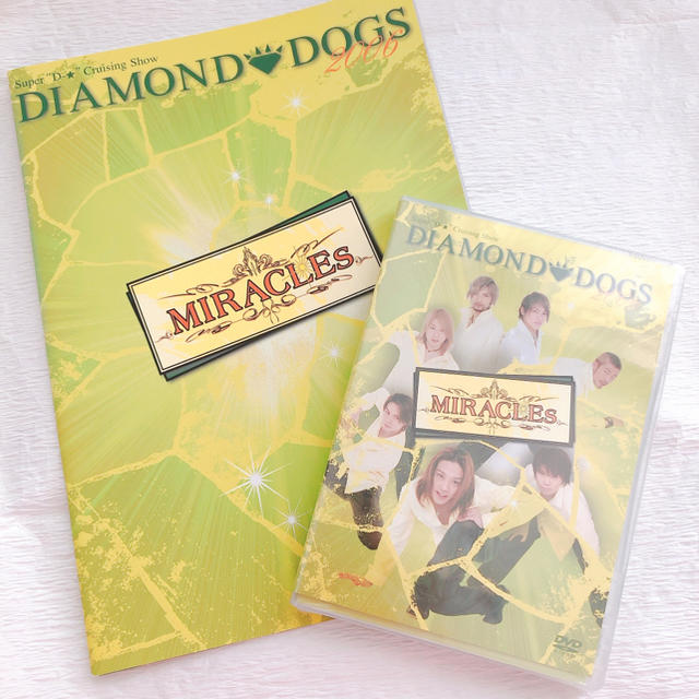 DIAMOND☆DOGS DVD＋パンフレット　MIRACLEs舞台/ミュージカル