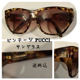 エミリオプッチ(EMILIO PUCCI)の【送料込】プッチ♡ヴィンテージサングラス(サングラス/メガネ)