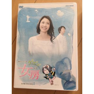 連続テレビ小説【ゲゲゲの女房】完全版セット(TVドラマ)