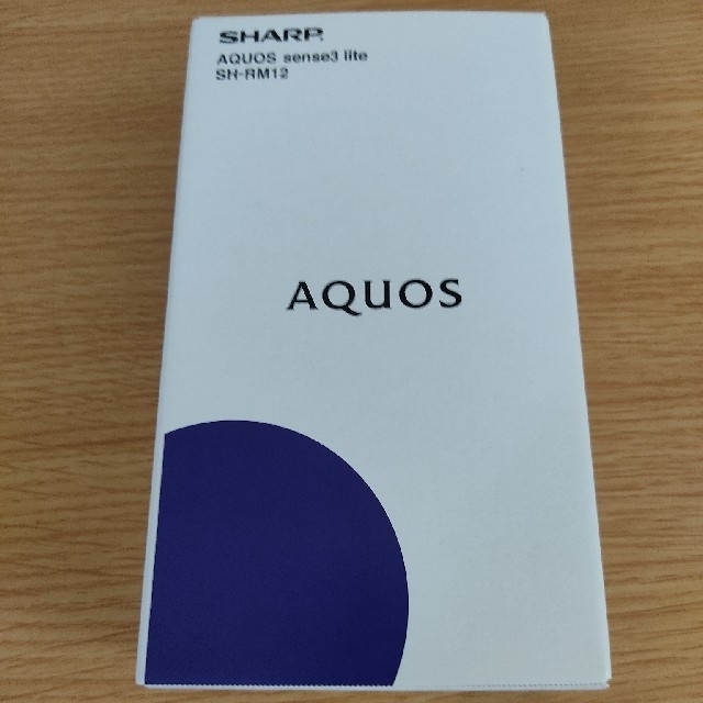 AQUOS sense3 lite SH-RM12 ライトカッパー