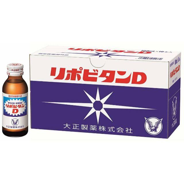 大正製薬(タイショウセイヤク)の大正製薬★リポビタンD 100ml×30本セット [指定医薬部外品] 食品/飲料/酒の健康食品(ビタミン)の商品写真