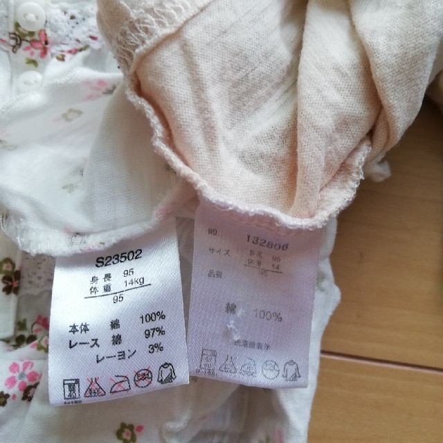 西松屋(ニシマツヤ)のTシャツ　タンクトップ　２枚セット　95 キッズ/ベビー/マタニティのキッズ服女の子用(90cm~)(Tシャツ/カットソー)の商品写真