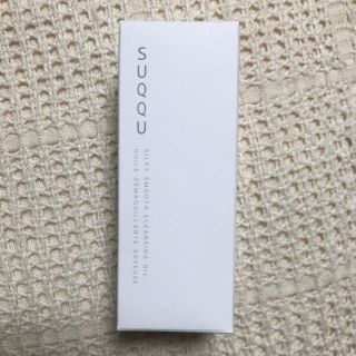 スック(SUQQU)のSUQQU シルキィスムースクレンジングオイル サンプル 30ml(クレンジング/メイク落とし)