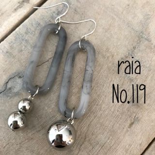 No.119♡マーブルグレー×シルバーアシンメトリーピアス(イヤリング)(ピアス)