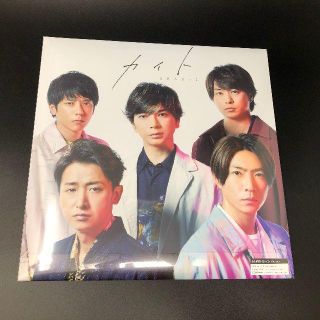 アラシ(嵐)の新品未開封★初回限定盤　CD+BD 嵐　カイト　ブルーレイ(アイドル)