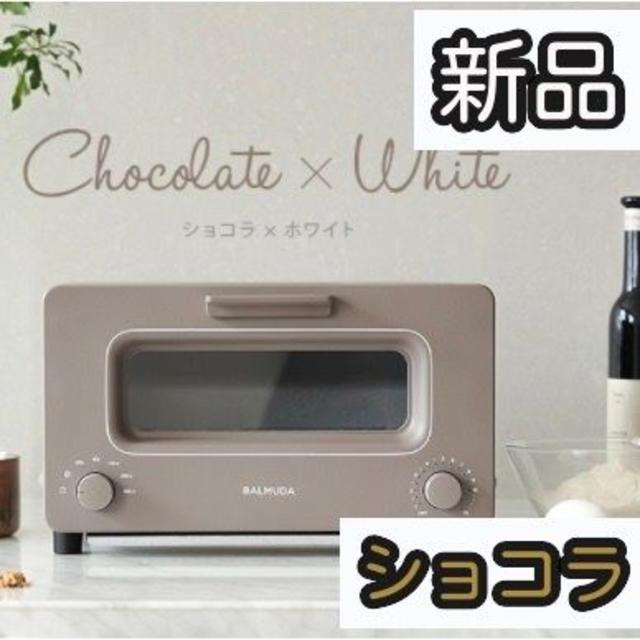 がっち