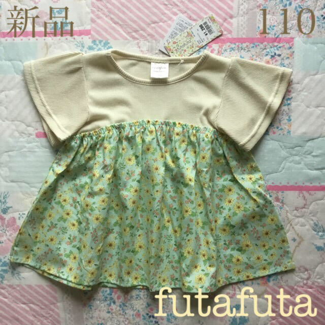 futafuta(フタフタ)のゆうmama様専用 キッズ/ベビー/マタニティのキッズ服女の子用(90cm~)(Tシャツ/カットソー)の商品写真