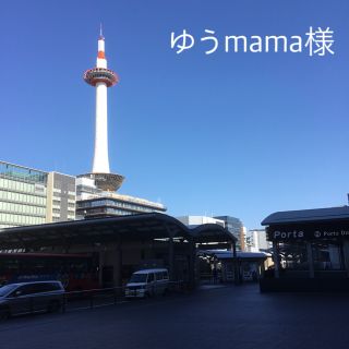 フタフタ(futafuta)のゆうmama様専用(Tシャツ/カットソー)