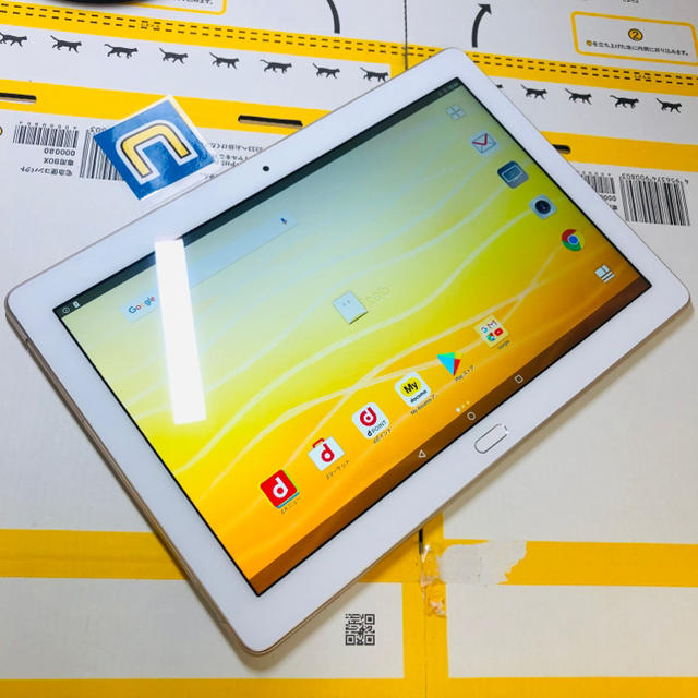 2-5326 docomo dtab d-01K ゴールド 【お買得】 sosdoselevadores.com.br