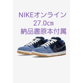 ナイキ(NIKE)の【新品】NIKE SB ダンク LOW プレミアム(スニーカー)