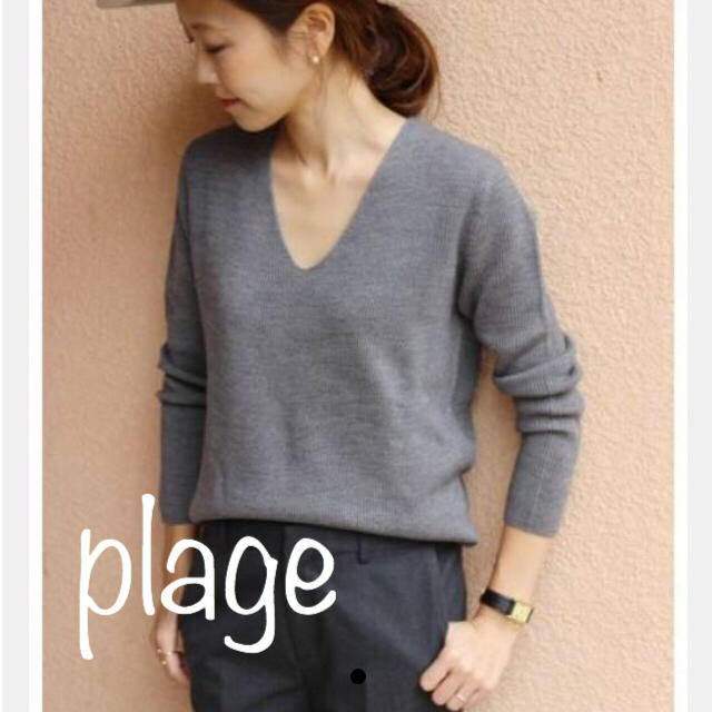 Plage(プラージュ)のplage Vネックニット レディースのトップス(ニット/セーター)の商品写真