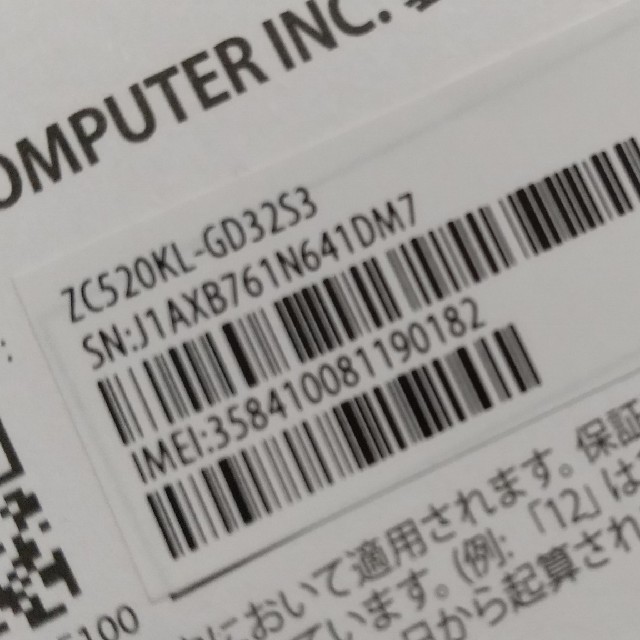 [美品]Asus Zenfone 4 max ZC520KL 1