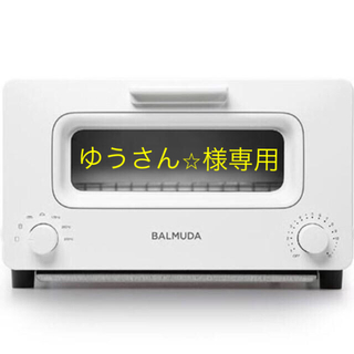 バルミューダ(BALMUDA)のバルミューダトースター　K01E WS(調理道具/製菓道具)