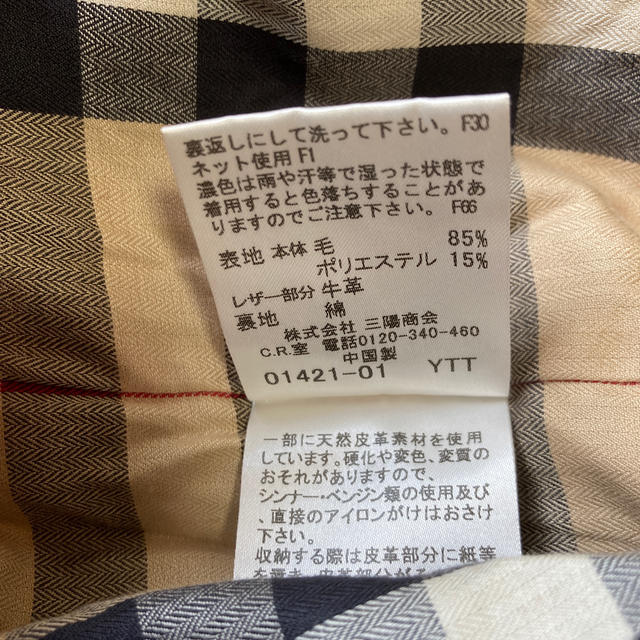 BURBERRY(バーバリー)のBURBERRY LONDON コート　三陽商会　値下げ キッズ/ベビー/マタニティのキッズ服女の子用(90cm~)(コート)の商品写真