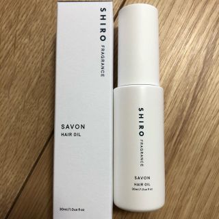 シロ(shiro)のshiro ヘアオイル30ml サボン　ギフト用(オイル/美容液)