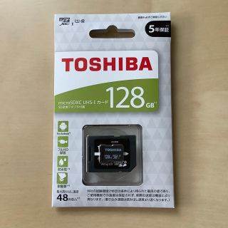 トウシバ(東芝)の【新品・未開封】国内正規品　東芝 microSDXCメモリカード 128GB(PC周辺機器)