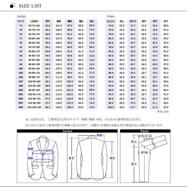 ネイビーストライプ  セットアップスーツ メンズのスーツ(セットアップ)の商品写真