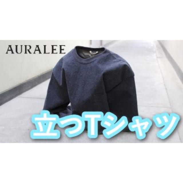 COMOLI(コモリ)の【送料込】★AURALEE STAND UP  tシャツ ブラック 3 メンズのトップス(Tシャツ/カットソー(半袖/袖なし))の商品写真