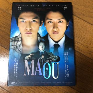 アラシ(嵐)の嵐　大野智　魔王　DVD(アイドルグッズ)