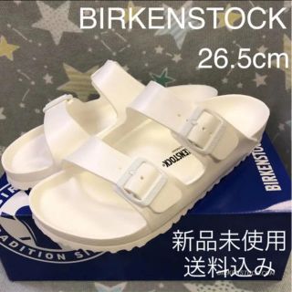 ビルケンシュトック(BIRKENSTOCK)のビルケンシュトック アリゾナ サンダル 26.5cm 新品未使用 箱なし配送(サンダル)