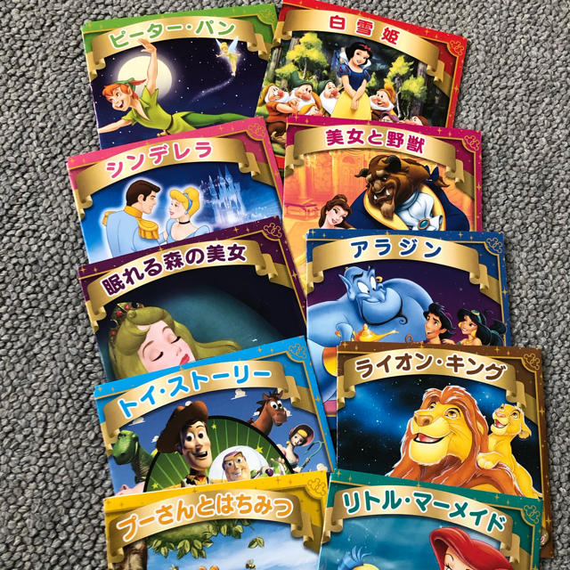 Disney ゆう様 ディズニー うたとおはなしcd 10枚セットの通販 By Moca122 S Shop ディズニーならラクマ