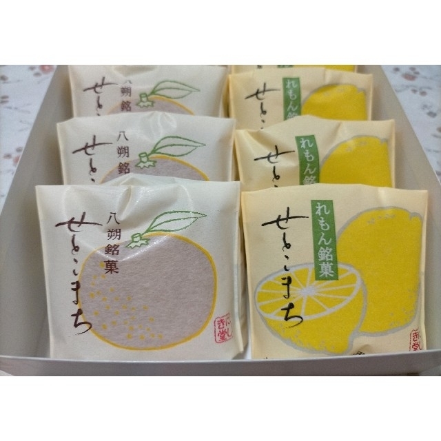 広島銘菓 にしき堂 せとこまち 食品/飲料/酒の食品(菓子/デザート)の商品写真