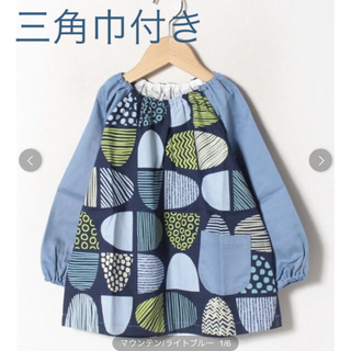 長袖スモックと三角巾のセット　サイズ110 3-5歳　日本製綿100%スモッグ(お食事エプロン)