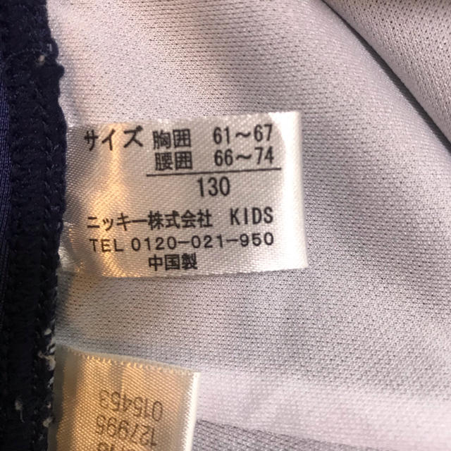 Reebok(リーボック)のティップネス　水着　130センチ キッズ/ベビー/マタニティのキッズ服女の子用(90cm~)(水着)の商品写真