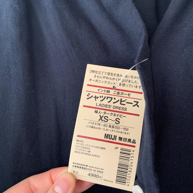 MUJI (無印良品)(ムジルシリョウヒン)の無印　インド綿ワンピ レディースのワンピース(ひざ丈ワンピース)の商品写真