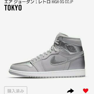 ナイキ(NIKE)のエア ジョーダン 1 HIGH OG CO JP TOKYO 27cm(スニーカー)