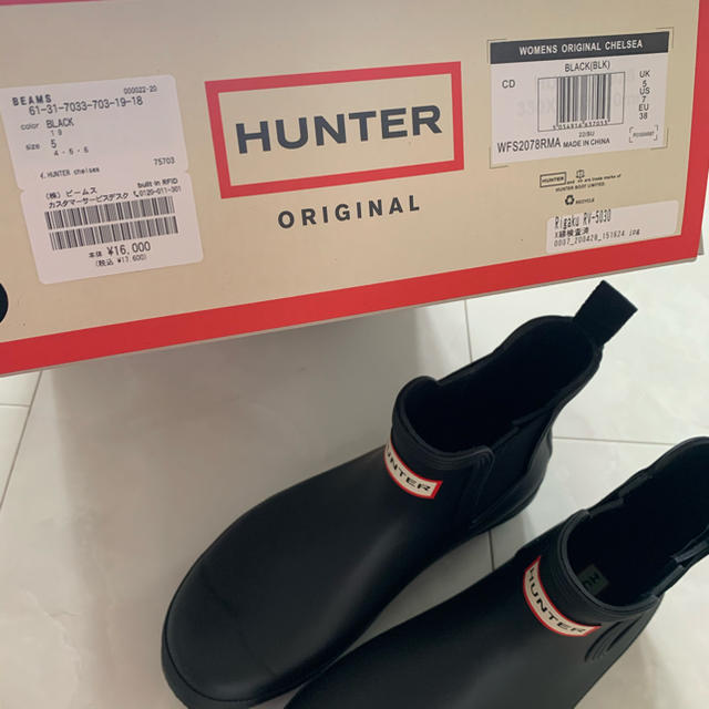 HUNTER(ハンター)の新品未使用　Hunterレインブーツ レディースの靴/シューズ(レインブーツ/長靴)の商品写真