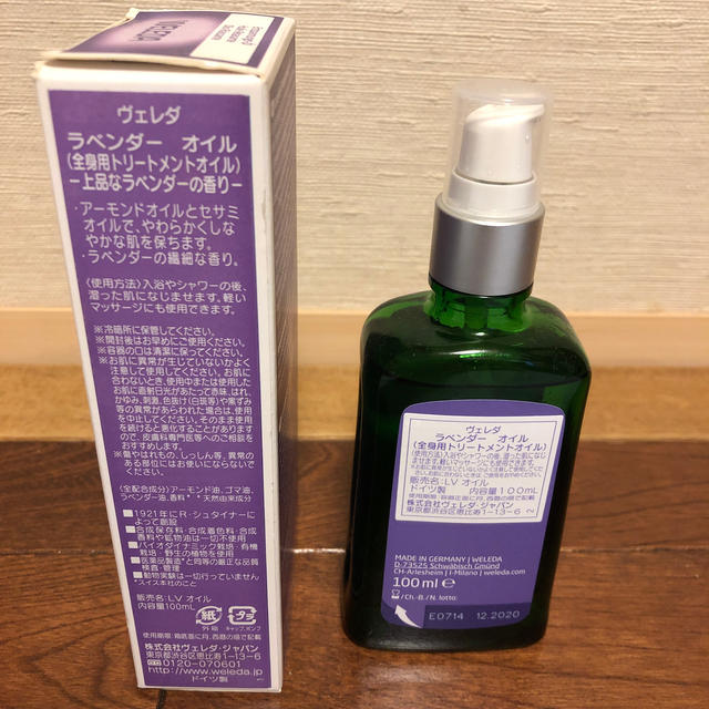 WELEDA(ヴェレダ)のヴェレダ　ラベンダーオイル　100ml コスメ/美容のボディケア(ボディオイル)の商品写真