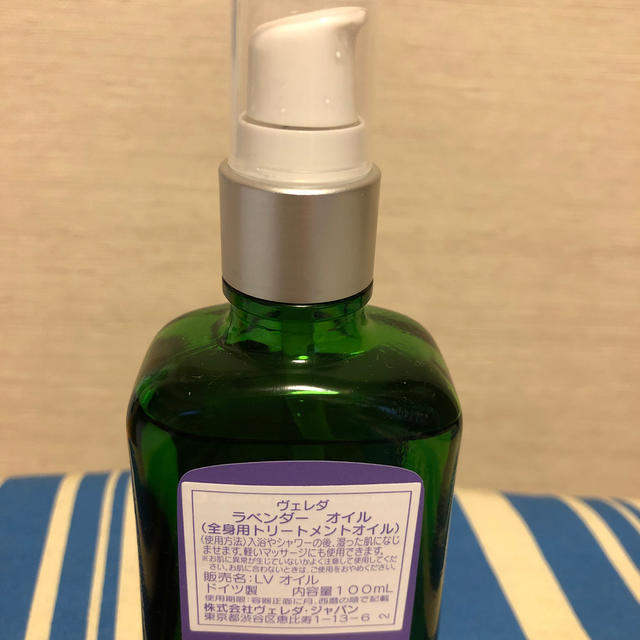 WELEDA(ヴェレダ)のヴェレダ　ラベンダーオイル　100ml コスメ/美容のボディケア(ボディオイル)の商品写真