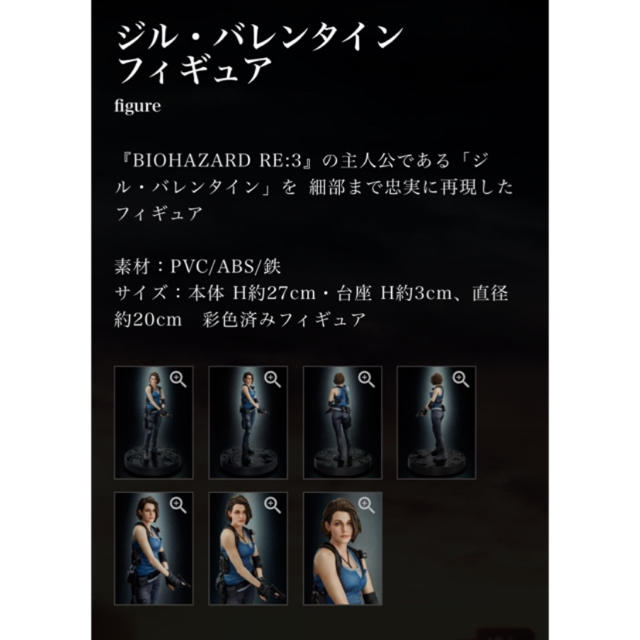 CAPCOM - J様専用【新品】BIOHAZARD RE:3 ジル・バレンタイン