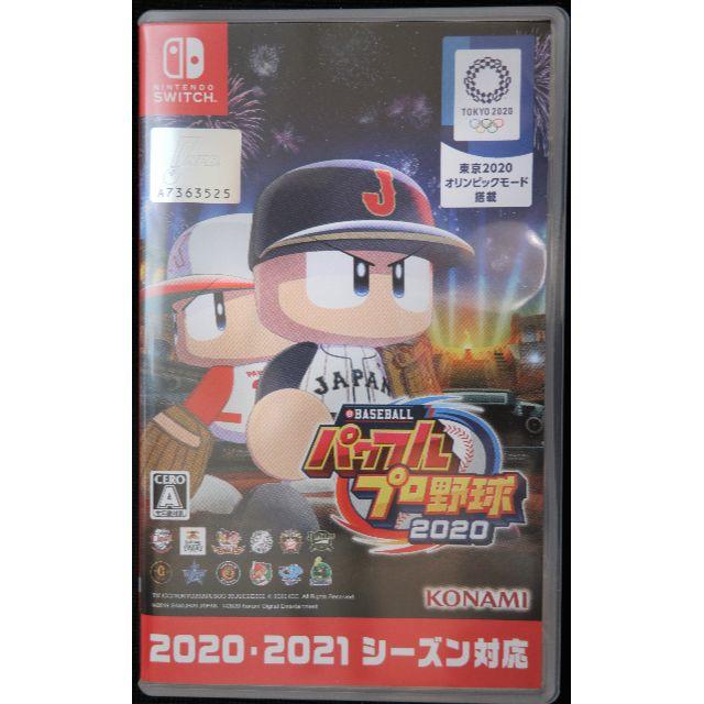 Switch eBASEBALLパワフルプロ野球2020 早期特典付