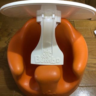 バンボ(Bumbo)のバンボ テーブル付き(その他)