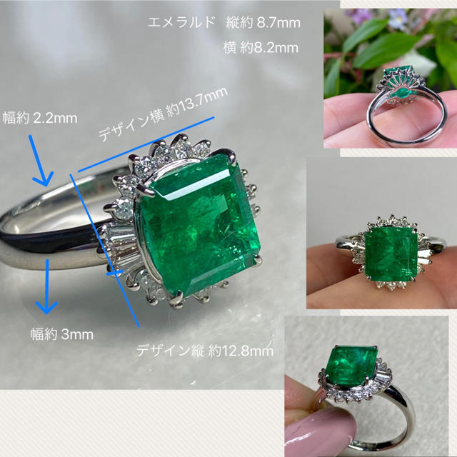 pt900  大きなエメラルド  ダイヤモンド リング レディースのアクセサリー(リング(指輪))の商品写真