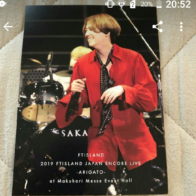 FTISLAND(エフティーアイランド)のakemi様　専用ページ エンタメ/ホビーのDVD/ブルーレイ(その他)の商品写真