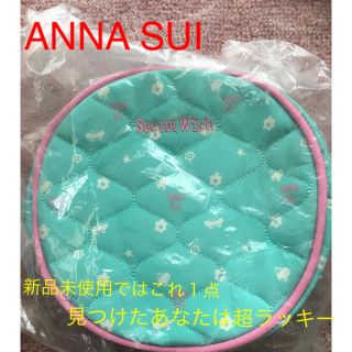 アナスイ(ANNA SUI)のANNA SUI secret wish ポーチ1点 新品未使用(ポーチ)