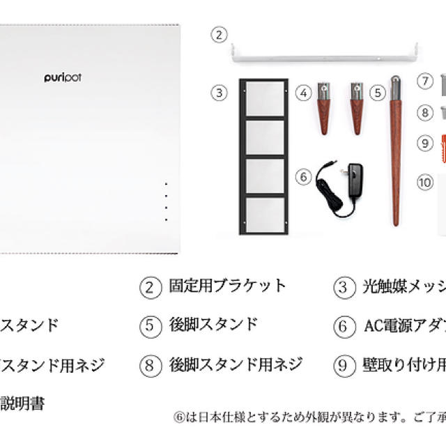 Puripot P1　F1＋　空気清浄機 　除菌　脱臭　花粉　PM2.5除去 スマホ/家電/カメラの生活家電(空気清浄器)の商品写真