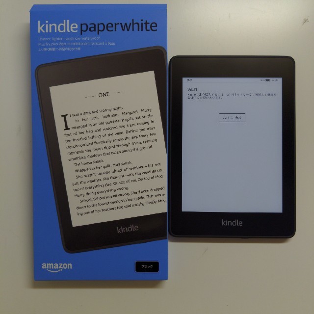 Kindle paperwhite 中古美品　8GB 広告なし　wifiモデル | フリマアプリ ラクマ