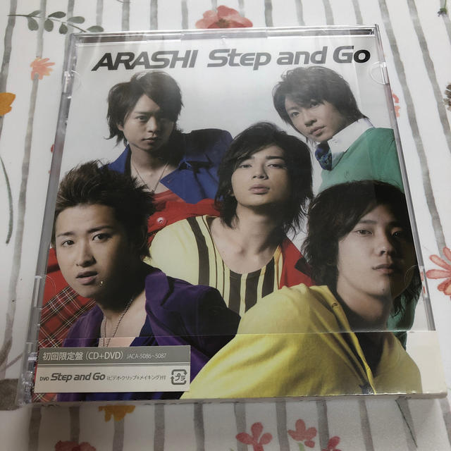 嵐(アラシ)の嵐 CD Step and Go 初回限定盤+ジャニーズweb限定版セット エンタメ/ホビーのCD(ポップス/ロック(邦楽))の商品写真