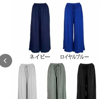 専用🍋新品大きいサイズ ガウチョ ワイドパンツ ネイビー ロイヤルブルー 2着(その他)