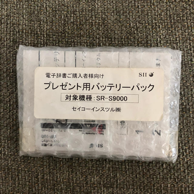 SEIKO(セイコー)のSII 電子辞書 PASORAMA ビジネスモデル SR-G6001M スマホ/家電/カメラの生活家電(その他)の商品写真