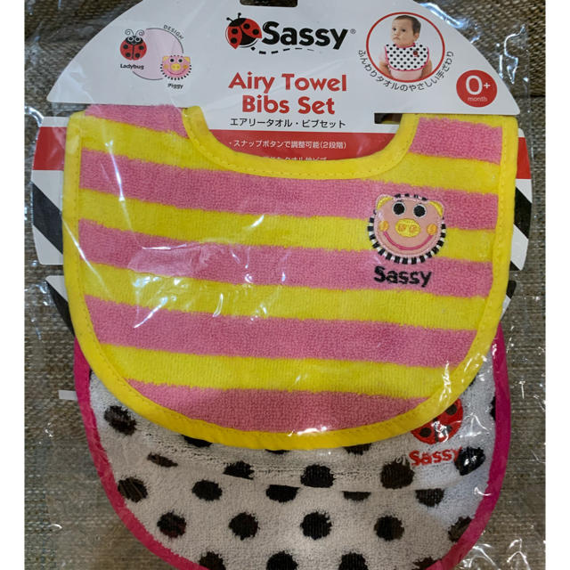 Sassy(サッシー)のL様専用　サッシー　エアリータオル　ビブセット キッズ/ベビー/マタニティのこども用ファッション小物(ベビースタイ/よだれかけ)の商品写真