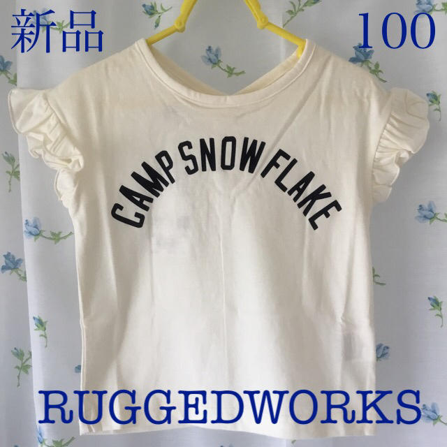 RUGGEDWORKS(ラゲッドワークス)のRUGGEDWORKS  バッククロスフリルＴＥＥ　100cm  新品 キッズ/ベビー/マタニティのキッズ服女の子用(90cm~)(Tシャツ/カットソー)の商品写真
