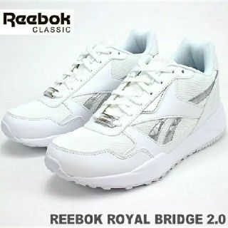 リーボック(Reebok)の最値定価7689円!新品!リーボック ロイヤルブリッジ スニーカー 24.5cm(スニーカー)