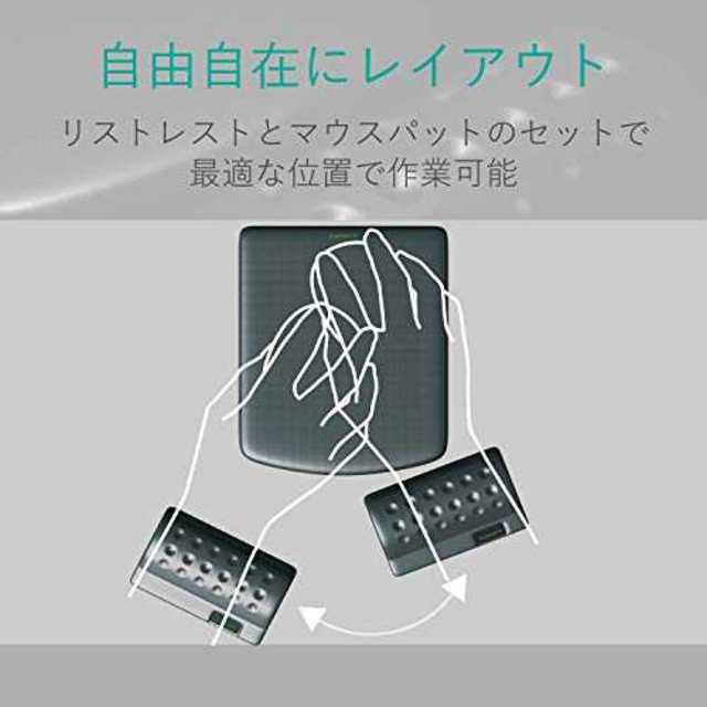 ブラックエレコム マウスパッド COMFY &リストレスト ブラック MP-11 スマホ/家電/カメラのPC/タブレット(PC周辺機器)の商品写真