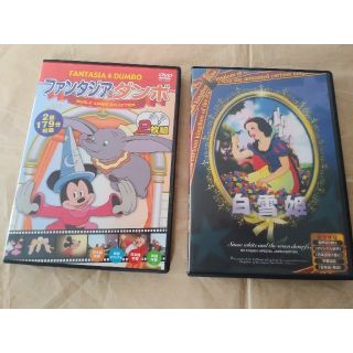 ディズニー(Disney)のキッズDVD　子どもDVD　ダンボ　ファンタジア　白雪姫(キッズ/ファミリー)