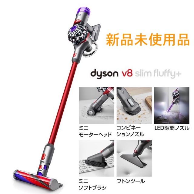 Dyson スマホ/家電/カメラ slim 送料無料 dyson v8 slim fluffy+ sv10k slm v8 com 【本物